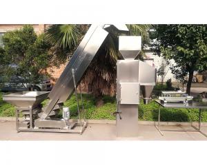 自動(dòng)上料稱(chēng)重包裝秤